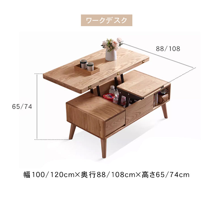 【高級感オーク×キリ材】シンプルモダンなセンターテーブル hx-1567