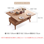 【高級感オーク×キリ材】シンプルモダンなセンターテーブル hx-1567