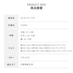 【高級感オーク×キリ材】シンプルモダンなセンターテーブル hx-1567