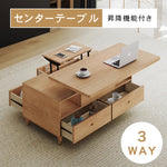 高級感漂 うオーク無垢材×銅×セラミック製センターテーブル hx-1568