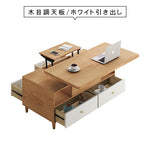 高級感漂 うオーク無垢材×銅×セラミック製センターテーブル hx-1568