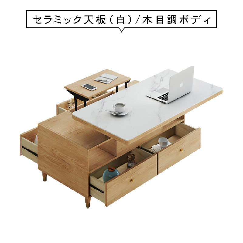 高級感漂う オーク無垢材 銅 セラミック製 センターテーブル hx-1568