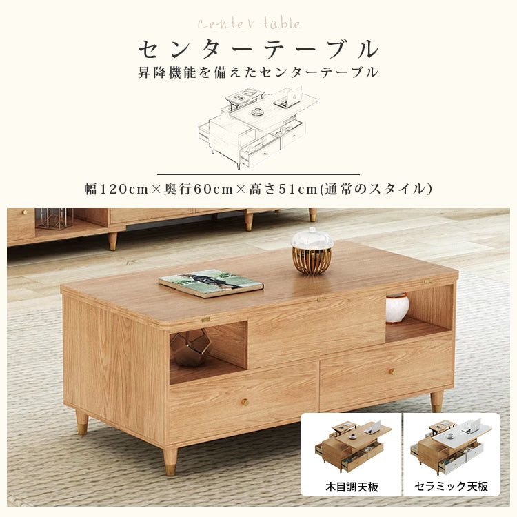 高級感漂 うオーク無垢材×銅×セラミック製センターテーブル hx-1568