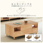 高級感漂 うオーク無垢材×銅×セラミック製センターテーブル hx-1568