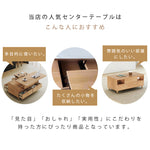 高級感漂 うオーク無垢材×銅×セラミック製センターテーブル hx-1568