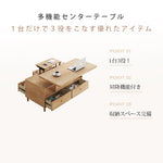 高級感漂 うオーク無垢材×銅×セラミック製センターテーブル hx-1568