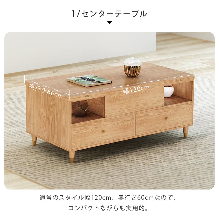 高級感漂 うオーク無垢材×銅×セラミック製センターテーブル hx-1568