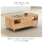 高級感漂 うオーク無垢材×銅×セラミック製センターテーブル hx-1568