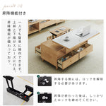 高級感漂 うオーク無垢材×銅×セラミック製センターテーブル hx-1568