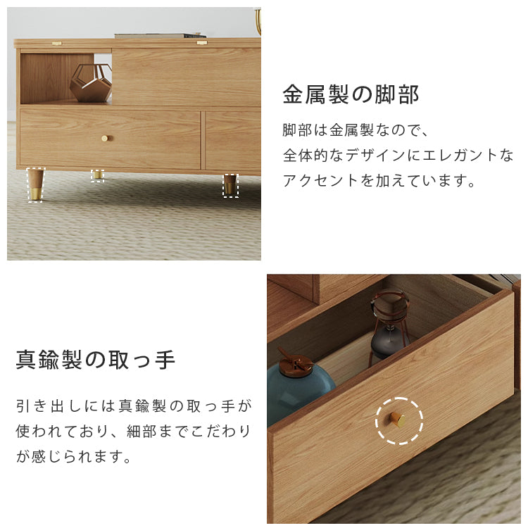 高級感漂 うオーク無垢材×銅×セラミック製センターテーブル hx-1568