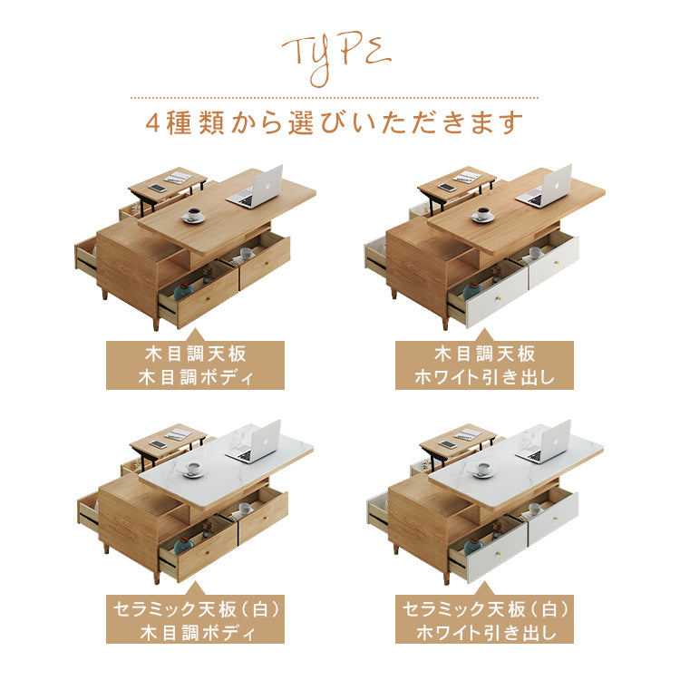 高級感漂 うオーク無垢材×銅×セラミック製センターテーブル hx-1568