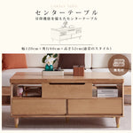 天然オーク木製センターテーブル - 高級感溢れるリビング必須アイテム hx-1571