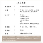 テーブル ホワイト セラミック 合成皮革 hx-bgcz-hk8-table