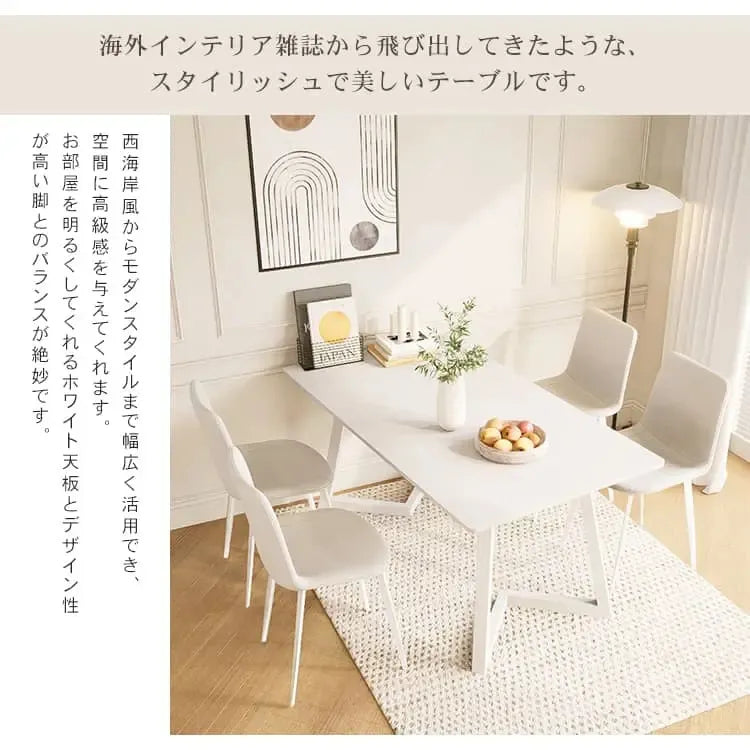 テーブル ホワイト セラミック 合成皮革 hx-bgcz-hk8-table