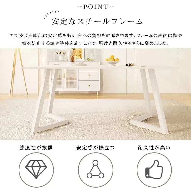 テーブル ホワイト セラミック 合成皮革 hx-bgcz-hk8-table