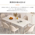 テーブル ホワイト セラミック スチール hx-cz-wh2-table