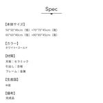 テーブル ホワイト セラミック hx-dsg-lg3-table