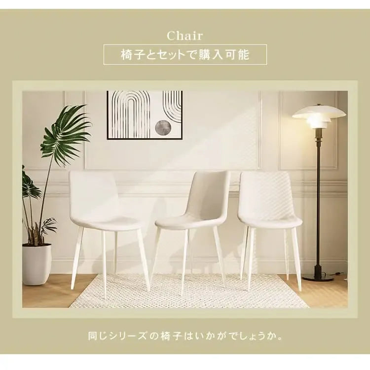 テーブル ホワイト セラミック 合成皮革 hx-dtcz-wh3-table