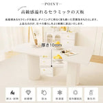 テーブル ホワイト セラミック 合成皮革 hx-dtcz-wh3-table