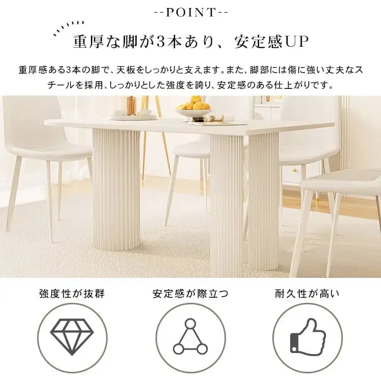 テーブル ホワイト セラミック 合成皮革 hx-dtcz-wh3-table