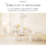 テーブル ホワイト セラミック 合成皮革 hx-dtcz-wh3-table