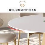 セラミック天板丸ダイニングテーブル アッシュ無垢材 ホワイト sm-315