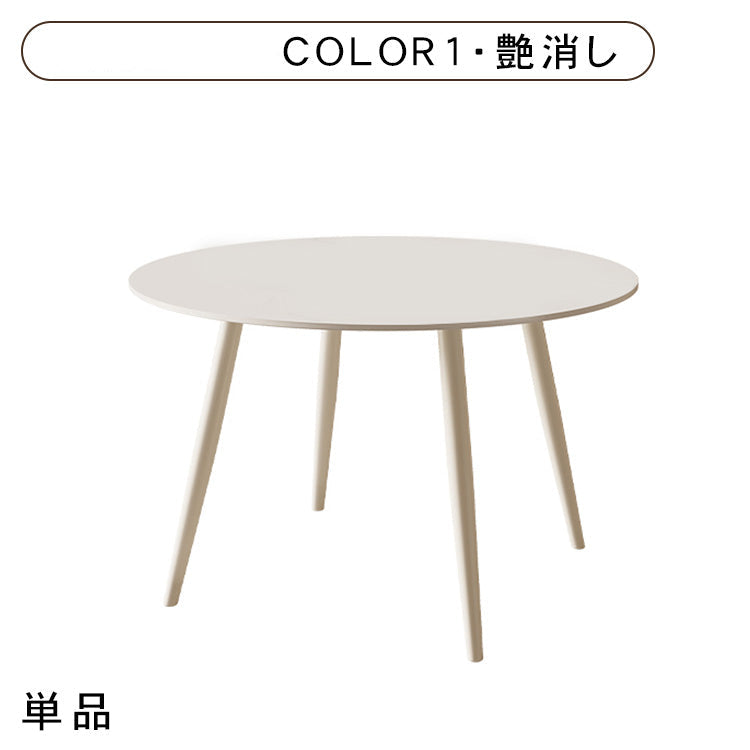 北欧現代軽ラグジュアリークリームスタイルシンプルラウンドテーブルセラミック天板ダイニングテーブル hxh-5685