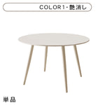 北欧現代軽ラグジュアリークリームスタイルシンプルラウンドテーブルセラミック天板ダイニングテーブル hxh-5685