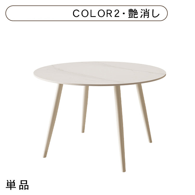 北欧現代軽ラグジュアリークリームスタイルシンプルラウンドテーブルセラミック天板ダイニングテーブル hxh-5685