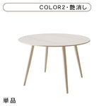 北欧現代軽ラグジュアリークリームスタイルシンプルラウンドテーブルセラミック天板ダイニングテーブル hxh-5685