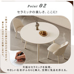 北欧現代軽ラグジュアリークリームスタイルシンプルラウンドテーブルセラミック天板ダイニングテーブル hxh-5685