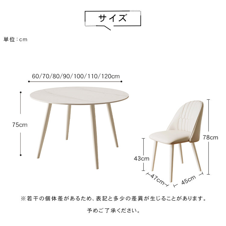 北欧現代軽ラグジュアリークリームスタイルシンプルラウンドテーブルセラミック天板ダイニングテーブル hxh-5685