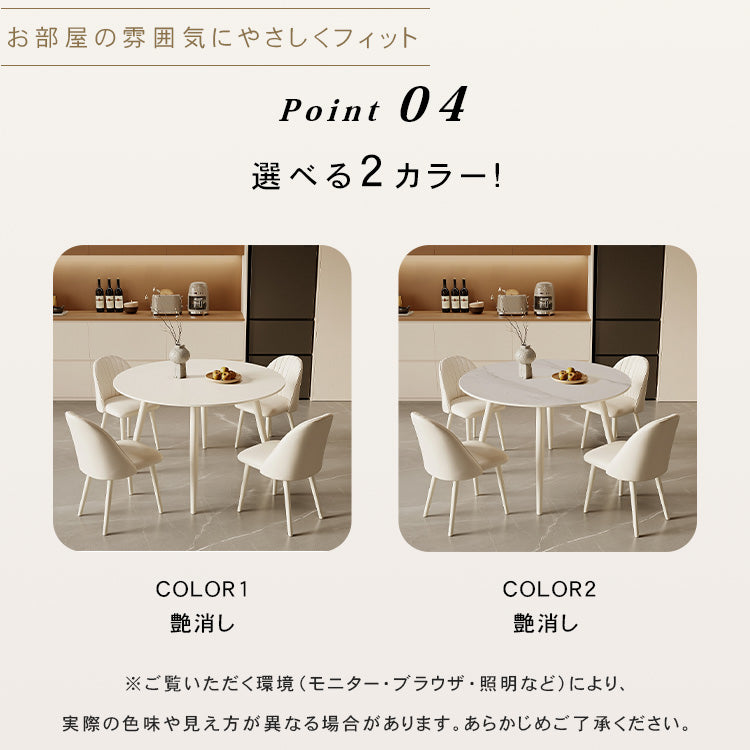 北欧現代軽ラグジュアリークリームスタイルシンプルラウンドテーブルセラミック天板ダイニングテーブル hxh-5685