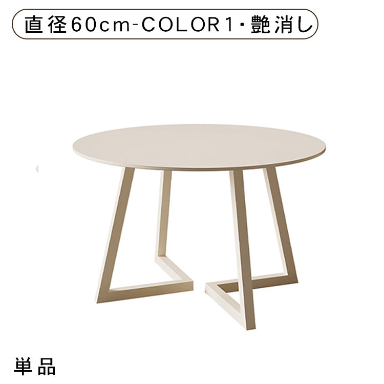 クリーム風円形セラミック天板ダイニングテーブル モダンシンプル軽ラグジュアリーデザイン hxh-5690