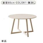 クリーム風円形セラミック天板ダイニングテーブル モダンシンプル軽ラグジュアリーデザイン hxh-5690