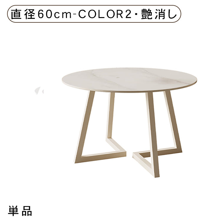 クリーム風円形セラミック天板ダイニングテーブル モダンシンプル軽ラグジュアリーデザイン hxh-5690