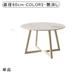 クリーム風円形セラミック天板ダイニングテーブル モダンシンプル軽ラグジュアリーデザイン hxh-5690