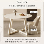 クリーム風円形セラミック天板ダイニングテーブル モダンシンプル軽ラグジュアリーデザイン hxh-5690