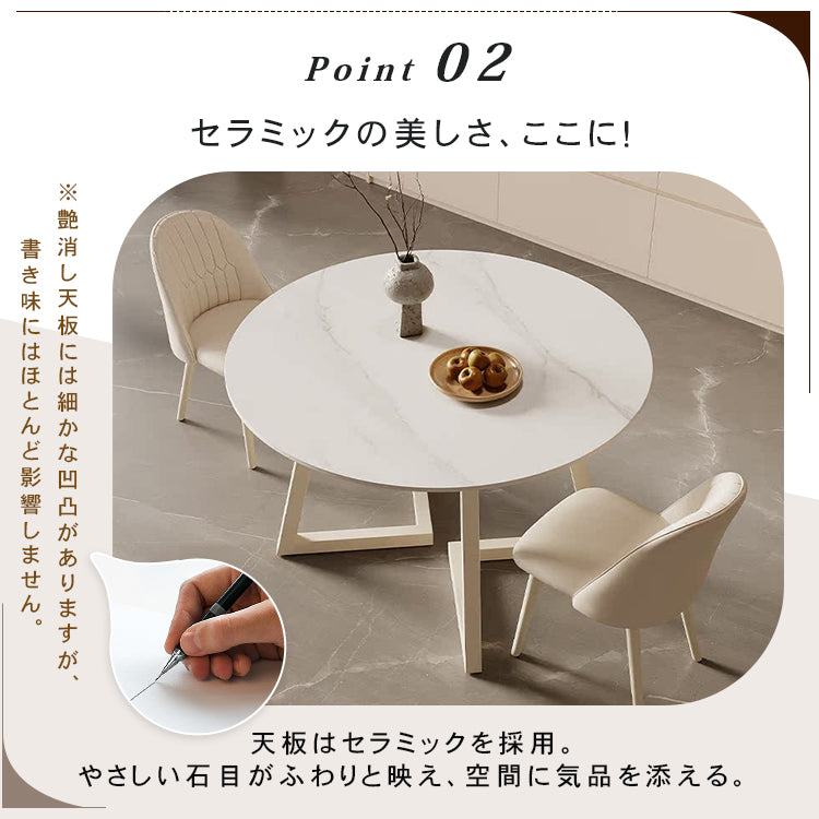 クリーム風円形セラミック天板ダイニングテーブル モダンシンプル軽ラグジュアリーデザイン hxh-5690