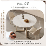 クリーム風円形セラミック天板ダイニングテーブル モダンシンプル軽ラグジュアリーデザイン hxh-5690