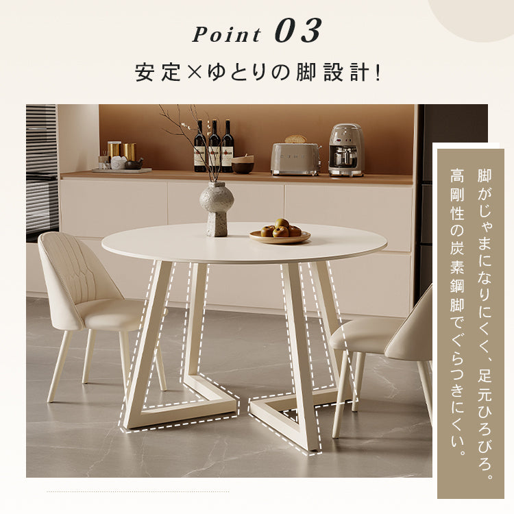 クリーム風円形セラミック天板ダイニングテーブル モダンシンプル軽ラグジュアリーデザイン hxh-5690
