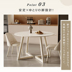 クリーム風円形セラミック天板ダイニングテーブル モダンシンプル軽ラグジュアリーデザイン hxh-5690