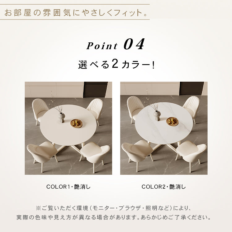 クリーム風円形セラミック天板ダイニングテーブル モダンシンプル軽ラグジュアリーデザイン hxh-5690