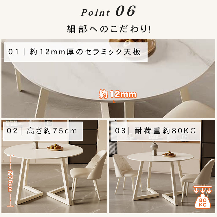 クリーム風円形セラミック天板ダイニングテーブル モダンシンプル軽ラグジュアリーデザイン hxh-5690