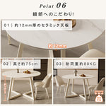 クリーム風円形セラミック天板ダイニングテーブル モダンシンプル軽ラグジュアリーデザイン hxh-5690