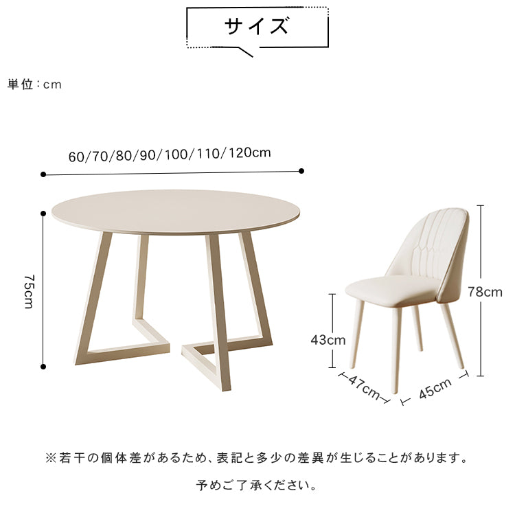 クリーム風円形セラミック天板ダイニングテーブル モダンシンプル軽ラグジュアリーデザイン hxh-5690