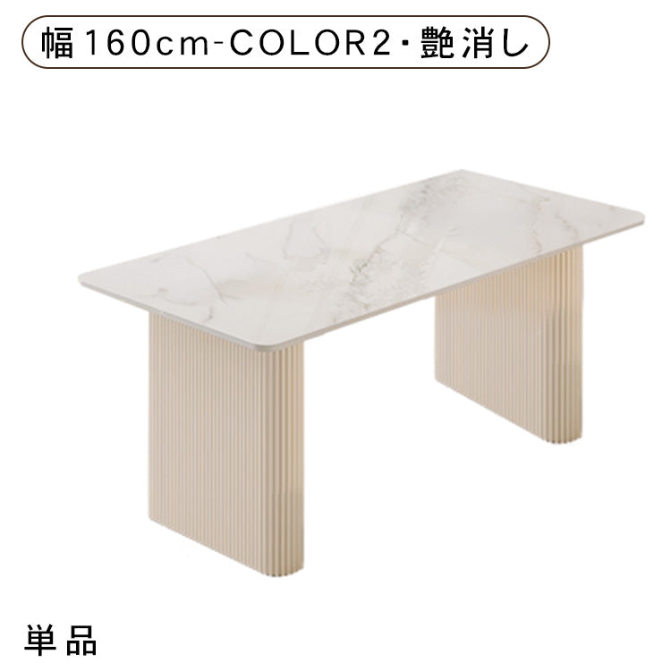 クリーム風セラミック天板ダイニングテーブル 軽ラグジュアリーなモダンシンプル長方形デザイン hxh-5695