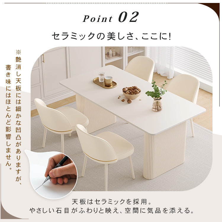 クリーム風セラミック天板ダイニングテーブル 軽ラグジュアリーなモダンシンプル長方形デザイン hxh-5695