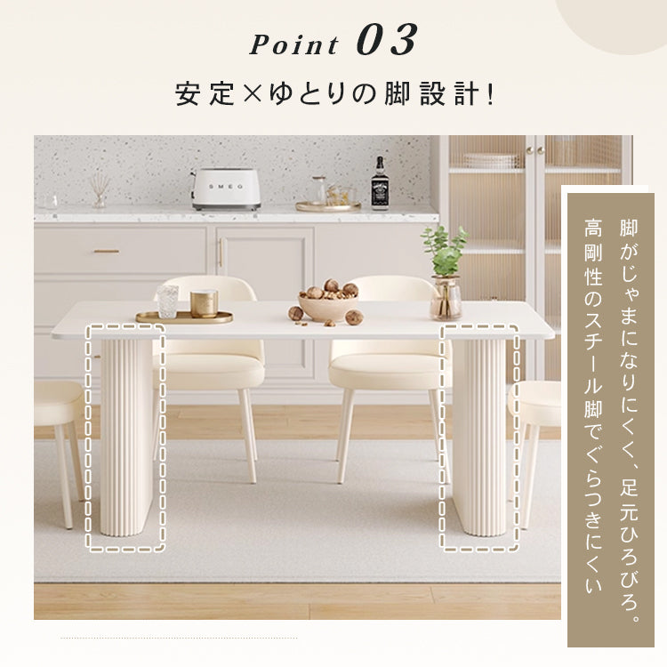 クリーム風セラミック天板ダイニングテーブル 軽ラグジュアリーなモダンシンプル長方形デザイン hxh-5695