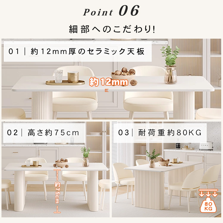 クリーム風セラミック天板ダイニングテーブル 軽ラグジュアリーなモダンシンプル長方形デザイン hxh-5695